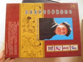 中国杨家埠木版年画精品