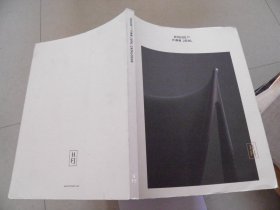 HOUSE OF FINN JUHL CATALOGUE