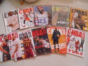 NBA特刊 2017年1、2、3、5、6、7、8、9、11、12月下，10本合售,7、12月没海报，其他几本有海报