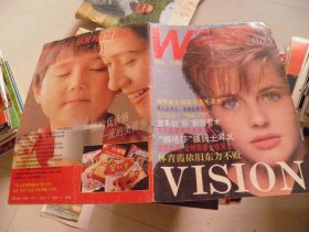 世界妇女博览 创刊号 1993