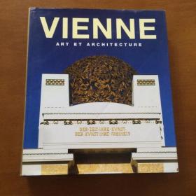 VIENNE ART ET ARCHITECTURE（12开精装外文原版）