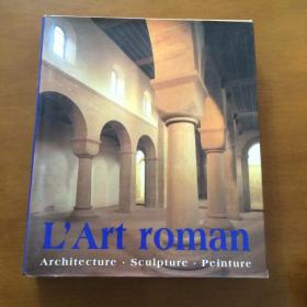 L'Art roman（古罗马艺术：建筑 雕塑 绘画）12开精装法文版
