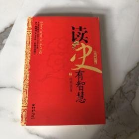 全本黄帝内经