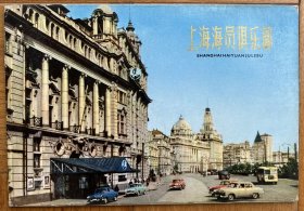 明信片，1964年上海人民美术出版社《上海海员俱乐部》，6409一版一印，7枚全，本社馆藏样本。