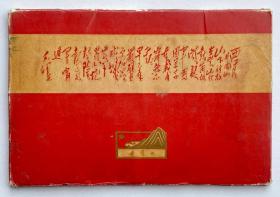 明信片，6-70年代江西省邮电管理局《井冈山》（西江月，江西美5），11枚。