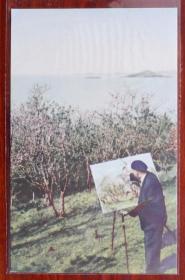 无格式明信片，1枚，“画家在太湖边写生 ”，出自50年代上海人民美术出版社《太湖》。