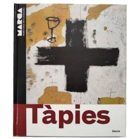 Antoni Tapies: Materia E Tempo 安东尼 塔皮埃斯作品集美术艺术图书画册