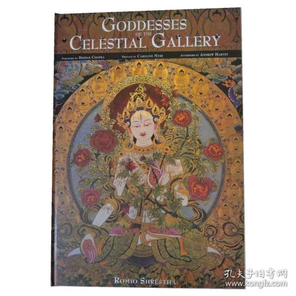 Goddesses of the Celestial Gallery 唐卡
