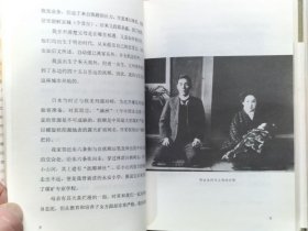 此生名为李香兰（全1册）传奇女子李香兰（山口淑子）自传，一曲荡气回肠的命运之歌。内附多幅珍贵历史图片，书末附：川岛芳子（金璧辉）审判记录（选粹）。李香兰电影作品年表。音乐唱片目录。李香兰简略年谱。硬精装 2012年12月第1版第1次印刷 32开本【私藏品佳 内页整洁干净】上海文化出版社出版发行