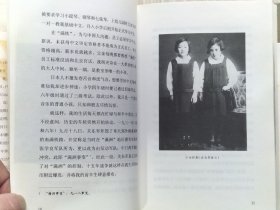 此生名为李香兰（全1册）传奇女子李香兰（山口淑子）自传，一曲荡气回肠的命运之歌。内附多幅珍贵历史图片，书末附：川岛芳子（金璧辉）审判记录（选粹）。李香兰电影作品年表。音乐唱片目录。李香兰简略年谱。硬精装 2012年12月第1版第1次印刷 32开本【私藏品佳 内页整洁干净】上海文化出版社出版发行