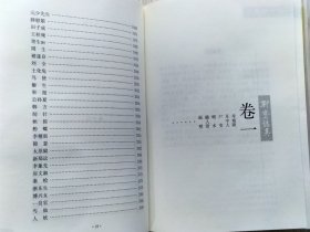 《聊斋志异》上中下.全3册.文白对照 硬精装 本书据张友鹤辑校的《聊斋志异会校会注会评本》为底本，兼采其它版本之长，以保证其学术可靠性，文字准确性。2010年10月北京第1版.2014年8月北京第3次印刷 大32开本【私藏品佳 近全新】中华书局出版发行