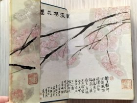 《翰墨缘》全1册 又名《中华笔砚衡真》图文本 彩图20页 硬精装 “其书中的内容已经超越了单纯的文字，是李兆生先生以笔墨为工，欲与天下有情架着心灵上的桥梁。”1992年12月第1版第1次印刷 大32开本【私藏品佳 内页整洁干净】红旗出版社出版（正文439页，影印手迹《中国传统丹道家饰文艺术》122页。）