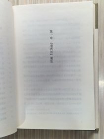 此生名为李香兰（全1册）传奇女子李香兰（山口淑子）自传，一曲荡气回肠的命运之歌。内附多幅珍贵历史图片，书末附：川岛芳子（金璧辉）审判记录（选粹）。李香兰电影作品年表。音乐唱片目录。李香兰简略年谱。硬精装 2012年12月第1版第1次印刷 32开本【私藏品佳 内页整洁干净】上海文化出版社出版发行