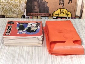 老版连环画《一千零一夜》全10册 画家：马寒松绘画，原塑料函套包装《守财奴的故事，作茧自缚的法官，忠贞的阿露雅，神奇的飞箱，智叟阿思德，铁烛台，开罗城的狡诈妇人，三个盗贼，傻瓜比赛，女奴的儿子》1985年5月第1版第1次印刷 64开本【私藏品佳 内页整洁干净】仅印：186600册 天津人民美术出版社出版