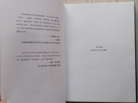 能量：9个能量场实验激活不可思议人生（全1册）硬精装 美：潘·格鲁特.著，张春红 翻译。不要面对现实，要创造现实！2016年7月第1版第1次印刷 大32开本【私藏品佳 近全新】湖南文艺出版社出版发行