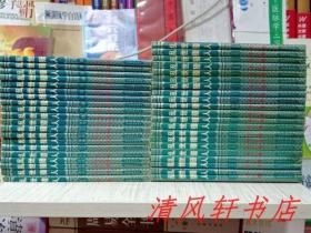 《乱世猎人》全41册 龙人.著 “主人公：蔡风。身怀天下绝世剑招：黄门左手剑。”2001年6月北京第1版浙江第1次印刷 大32开本【私藏品佳 内页整洁干净】文化艺术出版社出版