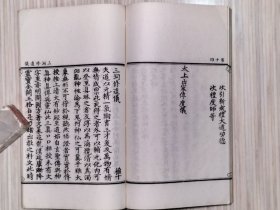 正统道藏 正乙部 现存：共8册 民国十五年（1926年）4月 上海涵芬楼影印。规格：20cmX 13.2cmX7.3cm。
收录：第985册.账下《道门通教必用集》卷五-卷九。
第986-987册.对上下《太上總真秘要》十卷全。第988-989册.楹上下《正一论 全真坐钵捷法.二篇同卷》《太平御览》三卷全《道书援神契》一卷全。
更多详细内容及品新旧，请参考我店详细描述及上传的多幅实物书影图片。