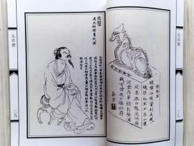 中国古代版画精品系列丛书 全10册《水浒叶子 水浒全传》《离骚图》《顾氏画谱》《凌烟阁功臣图》《剑侠图传》《红楼梦图咏》《无双谱》《晚笑堂画传》《程氏墨苑》《列仙全传》私藏品佳 内页整洁干净 1996年8月第1版第1次印刷 16开本 河北美术出版社出版发行