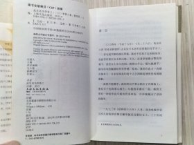 此生名为李香兰（全1册）传奇女子李香兰（山口淑子）自传，一曲荡气回肠的命运之歌。内附多幅珍贵历史图片，书末附：川岛芳子（金璧辉）审判记录（选粹）。李香兰电影作品年表。音乐唱片目录。李香兰简略年谱。硬精装 2012年12月第1版第1次印刷 32开本【私藏品佳 内页整洁干净】上海文化出版社出版发行