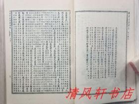 银色版《详注聊斋志异图咏》上.下 2册（缺：中册）北京市中国书店.1981年8月据：光绪同文书局石印本原大影印。大32开本【馆藏品佳 内页整洁干净“封面封底及书脊自然旧”】北京市中国书店出版 北京市新华书店发行