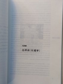 《中国典籍与文化》第一 二 三 辑 共3册合售 “讲座丛书 第二编” 国家图书馆善本特藏部 编。2007年5月12月 2008年4月全部一版一印 16开本【私藏品佳 内页整洁干净】北京图书馆出版社出版发行（开卷第一篇即：黄永年先生的《我怎样学会了鉴别古籍版本》）