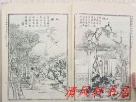 银色版《详注聊斋志异图咏》上.下 2册（缺：中册）北京市中国书店.1981年8月据：光绪同文书局石印本原大影印。大32开本【馆藏品佳 内页整洁干净“封面封底及书脊自然旧”】北京市中国书店出版 北京市新华书店发行