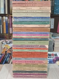 光明中医函授教材（25种 30本） “全部80年代老版” 品弱  详细内容.品相.新旧，请参考我店详细描述及上传的多幅实物书影图片。（替朋友代售（包邮），请购者慎重下单，售 出 后 不 退 不 换。 望书友多多理解。）光明日报出版社出版