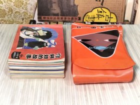 老版连环画《一千零一夜》全10册 画家：马寒松绘画，原塑料函套包装《守财奴的故事，作茧自缚的法官，忠贞的阿露雅，神奇的飞箱，智叟阿思德，铁烛台，开罗城的狡诈妇人，三个盗贼，傻瓜比赛，女奴的儿子》1985年5月第1版第1次印刷 64开本【私藏品佳 内页整洁干净】仅印：186600册 天津人民美术出版社出版