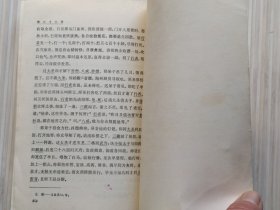 《西游记》上中下.全3册 一百回“初版和这次增补的注释，均为黄肃秋先生所作。每册扉页附：古千绘画的，精美插图。”1955年2月北京第1版.1980年5月北京第2版1980年7月吉林第1次印刷 32开本【私藏 内页整洁干净“封面封底及书脊略旧”】本书据北京图书馆所藏，明刊本金陵世德堂“新刻出像官板大字西游记”校订整理出版。