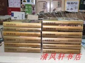 《世界美术史》全十卷 共12册全 图文版“中国著名的美术史论家 翻译家：朱伯雄主编。每卷约30余万字，内页附三百幅左右的图片，尾页附：彩色插图。”1987年8月--1991年12月陆续出版 硬精装 大32开本【私藏品佳 内页整洁干净“活页书衣略旧”】山东美术出版社出版