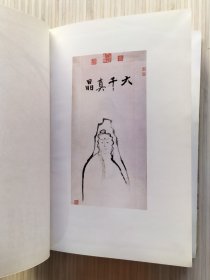 《翰墨缘》全1册 又名《中华笔砚衡真》图文本 彩图20页 硬精装 “其书中的内容已经超越了单纯的文字，是李兆生先生以笔墨为工，欲与天下有情架着心灵上的桥梁。”1992年12月第1版第1次印刷 大32开本【私藏品佳 内页整洁干净】红旗出版社出版（正文439页，影印手迹《中国传统丹道家饰文艺术》122页。）