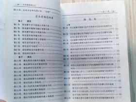 《中国象棋谱大全》全1册  修订本 硬精装 私藏品佳近全新 本书按古谱成书时间的先后排列，收录《事林广记》《自出洞来无敌手》《适情雅趣》《桔中秘》《王氏梅花谱》《无双品》《百变象棋谱》等40部古谱。2006年10月第2版，2020年9月第13次印刷 巨厚大32开本 成都时代出版社出版发行（原蜀蓉棋艺出版社）