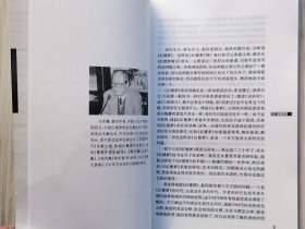 《中国典籍与文化》第一 二 三 辑 共3册合售 “讲座丛书 第二编” 国家图书馆善本特藏部 编。2007年5月12月 2008年4月全部一版一印 16开本【私藏品佳 内页整洁干净】北京图书馆出版社出版发行（开卷第一篇即：黄永年先生的《我怎样学会了鉴别古籍版本》）