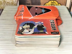 老版连环画《一千零一夜》全10册 画家：马寒松绘画，原塑料函套包装《守财奴的故事，作茧自缚的法官，忠贞的阿露雅，神奇的飞箱，智叟阿思德，铁烛台，开罗城的狡诈妇人，三个盗贼，傻瓜比赛，女奴的儿子》1985年5月第1版第1次印刷 64开本【私藏品佳 内页整洁干净】仅印：186600册 天津人民美术出版社出版