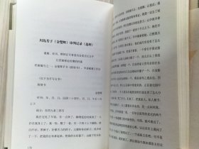 此生名为李香兰（全1册）传奇女子李香兰（山口淑子）自传，一曲荡气回肠的命运之歌。内附多幅珍贵历史图片，书末附：川岛芳子（金璧辉）审判记录（选粹）。李香兰电影作品年表。音乐唱片目录。李香兰简略年谱。硬精装 2012年12月第1版第1次印刷 32开本【私藏品佳 内页整洁干净】上海文化出版社出版发行