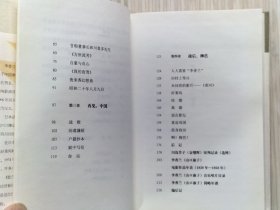 此生名为李香兰（全1册）传奇女子李香兰（山口淑子）自传，一曲荡气回肠的命运之歌。内附多幅珍贵历史图片，书末附：川岛芳子（金璧辉）审判记录（选粹）。李香兰电影作品年表。音乐唱片目录。李香兰简略年谱。硬精装 2012年12月第1版第1次印刷 32开本【私藏品佳 内页整洁干净】上海文化出版社出版发行