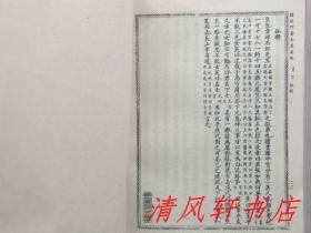 银色版《详注聊斋志异图咏》上.下 2册（缺：中册）北京市中国书店.1981年8月据：光绪同文书局石印本原大影印。大32开本【馆藏品佳 内页整洁干净“封面封底及书脊自然旧”】北京市中国书店出版 北京市新华书店发行