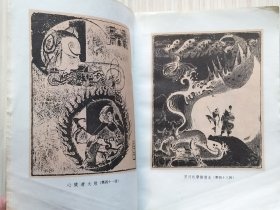 《西游记》上中下.全3册 一百回“初版和这次增补的注释，均为黄肃秋先生所作。每册扉页附：古千绘画的，精美插图。”1955年2月北京第1版.1980年5月北京第2版1980年7月吉林第1次印刷 32开本【私藏 内页整洁干净“封面封底及书脊略旧”】本书据北京图书馆所藏，明刊本金陵世德堂“新刻出像官板大字西游记”校订整理出版。