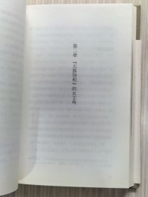 此生名为李香兰（全1册）传奇女子李香兰（山口淑子）自传，一曲荡气回肠的命运之歌。内附多幅珍贵历史图片，书末附：川岛芳子（金璧辉）审判记录（选粹）。李香兰电影作品年表。音乐唱片目录。李香兰简略年谱。硬精装 2012年12月第1版第1次印刷 32开本【私藏品佳 内页整洁干净】上海文化出版社出版发行