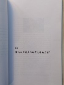 《中国典籍与文化》第一 二 三 辑 共3册合售 “讲座丛书 第二编” 国家图书馆善本特藏部 编。2007年5月12月 2008年4月全部一版一印 16开本【私藏品佳 内页整洁干净】北京图书馆出版社出版发行（开卷第一篇即：黄永年先生的《我怎样学会了鉴别古籍版本》）