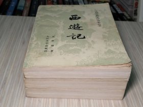 《西游记》上中下.全3册 一百回“初版和这次增补的注释，均为黄肃秋先生所作。每册扉页附：古千绘画的，精美插图。”1955年2月北京第1版.1980年5月北京第2版1980年7月吉林第1次印刷 32开本【私藏 内页整洁干净“封面封底及书脊略旧”】本书据北京图书馆所藏，明刊本金陵世德堂“新刻出像官板大字西游记”校订整理出版。