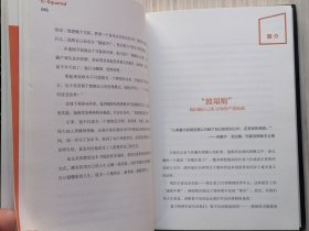 能量：9个能量场实验激活不可思议人生（全1册）硬精装 美：潘·格鲁特.著，张春红 翻译。不要面对现实，要创造现实！2016年7月第1版第1次印刷 大32开本【私藏品佳 近全新】湖南文艺出版社出版发行