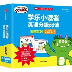 学乐小读者英语分级阅读漫画系列(全59册)