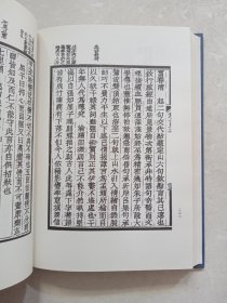 清末民初文献丛刊：昭昧詹言 上