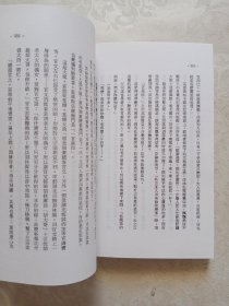 红顶商人 高阳