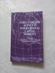 Structure and Agency in International Capital Mobility国际资本流动中的结构与代理