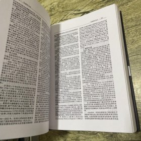 牛津法律大辞典