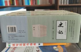 史记（平装全十册，点校本二十四史修订本）