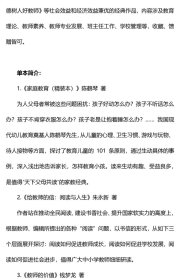 大夏经典文丛 20周年纪念版 大夏书系 2003-2023精选大夏书系经典好书 10本精装礼盒