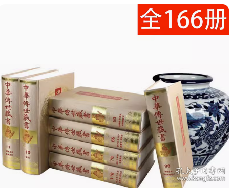 中国近代文学文献丛刊(诗歌卷共100册)(精)